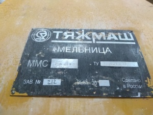Мельница мокрого помола ММС70/23 и 50/185 (Гидрофол)
