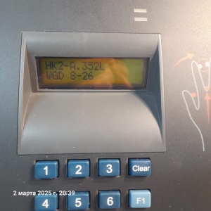 Сканер контроля доступа по руке Schlage HK-II (США)