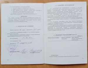 Стирально-отжимная машина Вязьма Лотос Л15-221 915 Люкс