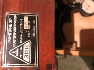 Динамометр досм-3-5