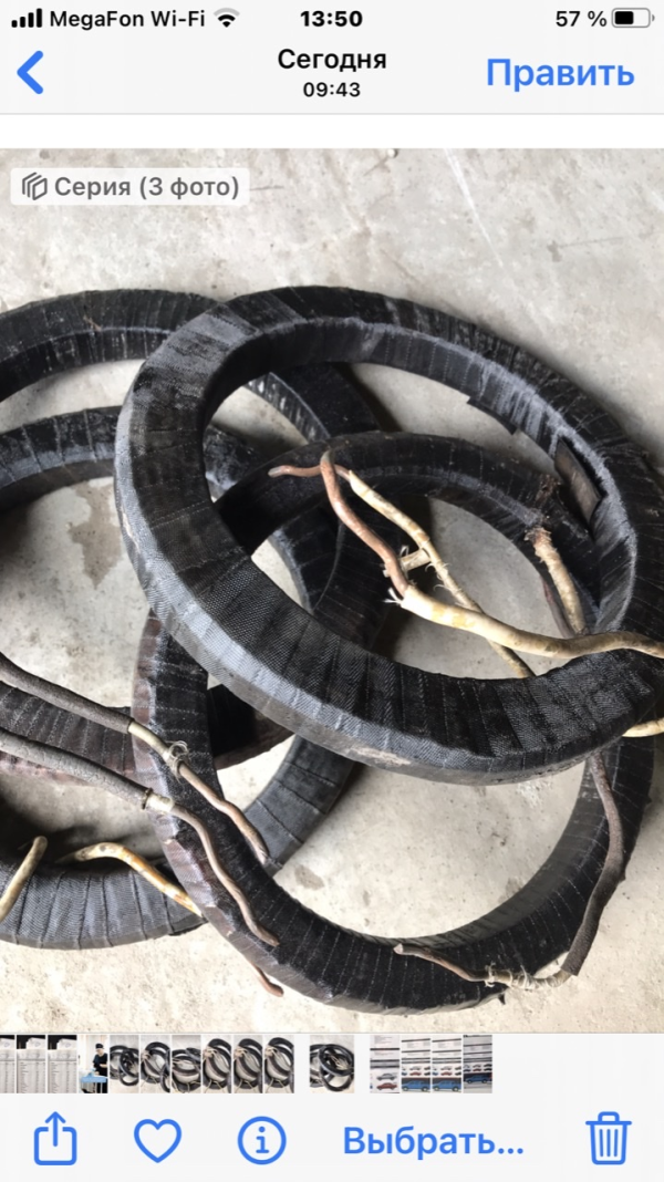 Сопротивление индуктивное