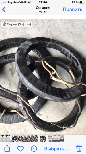 Сопротивление индуктивное