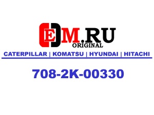 708-2K-00330 Гидравлический насос Komatsu
