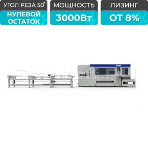 Лазерный станок для резки труб высокой скорости LPC-A160T/3000 Raycus