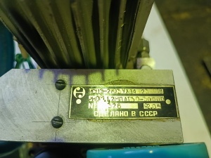 Система ИСЦЭ-2/03, импульсная смазочная централизованная с электроприводом