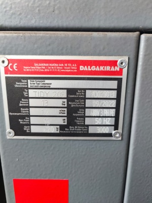 Генератор кислорода Dalgakiran DGO - 100