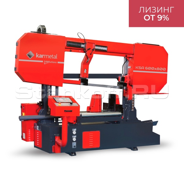 Полуавтоматический двухколонный ленточнопильный станок KMT 600 KSA
