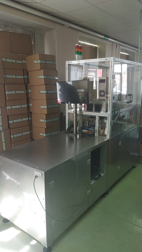 Комплекс для маркировки продукции