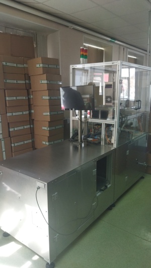 Комплекс для маркировки продукции