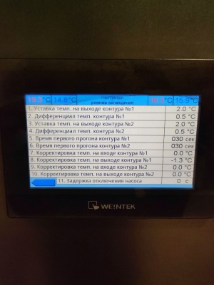 Чиллер 236 кВт