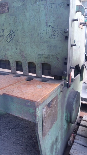 Гильотина НК3418