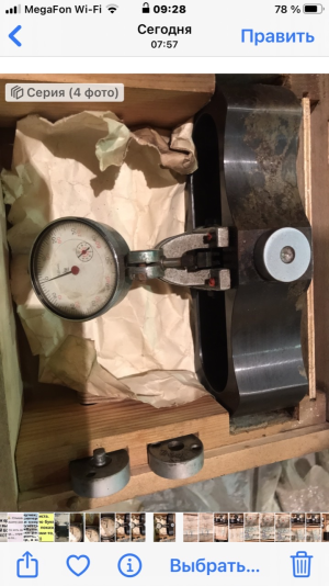 Динамометр досм-3-3