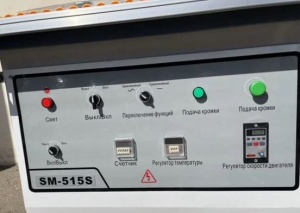 кромкооблицовочный станок SМ515S
