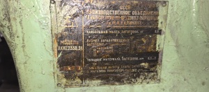 Кривошипный пресс КЕ2330