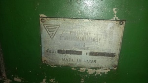 станок токарный 165