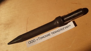 Пика П-11