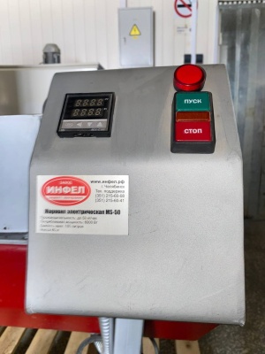 Жаровня электрическая MS 50