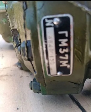 Гидромотор ГМ-37М