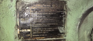 Кривошипный пресс КЕ2330