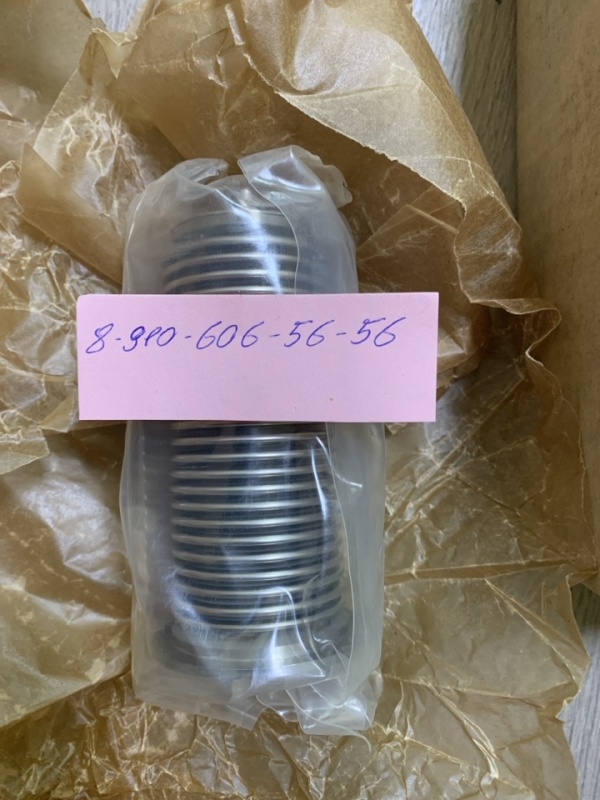 Фильтроэлемент 8Д2.966.034-4