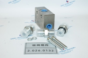 2.026.0132 Запорный клапан в сборе Kaishan