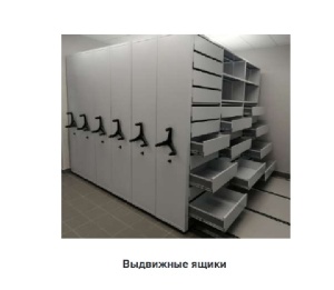 Стеллажи музейные передвижные и стационарные