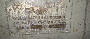 Заточной универсальный станок 3М642