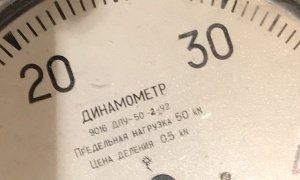 Динамометр дпу