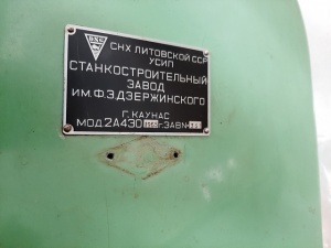 расточной станок 2А430 со склада
