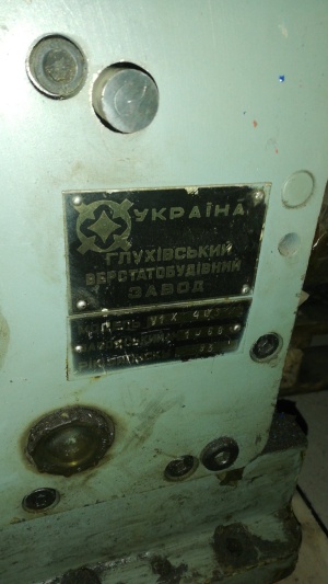 головки силовые у1403 и у1 4035