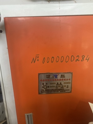 Автоматическая рулонная машина