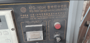 Бабинорезательный станок