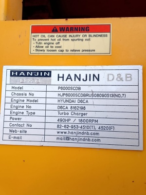 Буровая установка HANJIN DB P6000SCDB