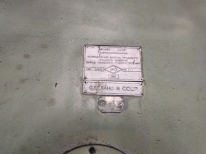 Горизонтально-расточной станок ГРС 2а635