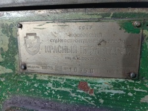 Токарный станок 1К625