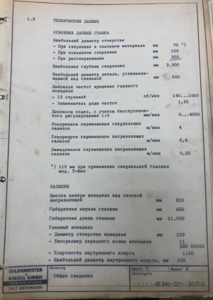 GILDEMEISTER B3N 3300