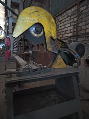 Пила маятниковая