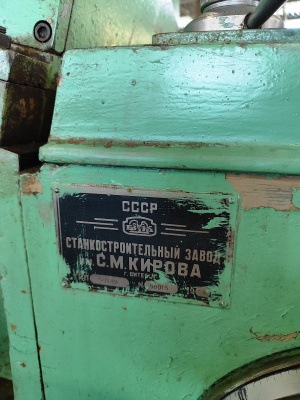 бесцентрово-шлифовальный станок 3В182