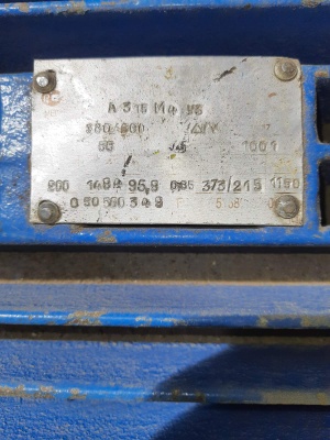 электродвигатель 200квт. х 1500об.,марка А315М4