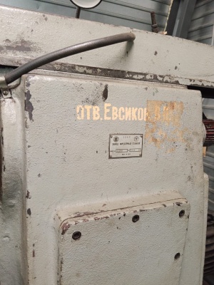 Станок 6Р82 горизонтально-фрезерный консольный