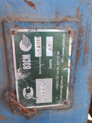 Вибропогружатель в 1144