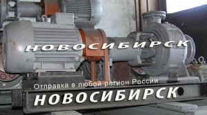 АСВН 80/20 с двигателем 11 кВт х 1500 об/мин