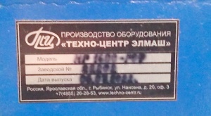 Ножницы гильотинные для резки гофрокартона нг-1600