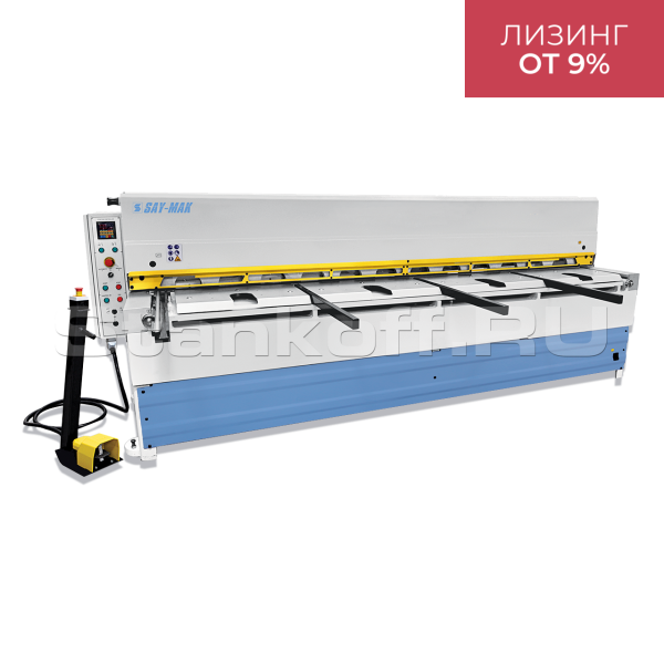 Гильотина с электроприводом SRGM 2560x4