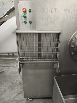 Волчок для замороженного мяса Seydelmann GW 300