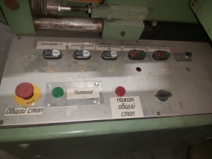 Кромкошлифовальный станок Аrminius Германия