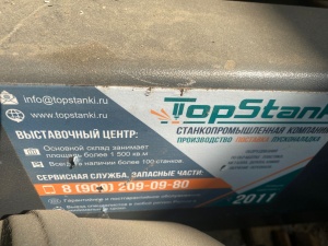 Фрезерный станок с ЧПУ TS 2030ATC R