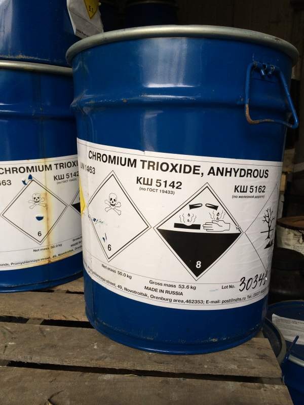 белила бц-ом, глицерин, медный купорос, агидол, бутилгликоль, этиленгликоль, ипс и другую химию неликвиды по РФ