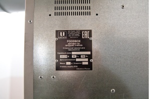 Снековый аппарат UNICUM