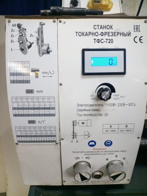 Токарно-фрезерный станок ТФС-720